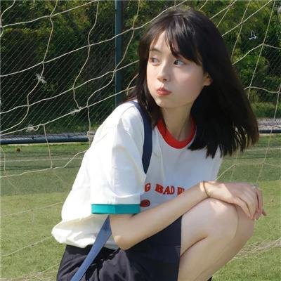一失足成千古恨